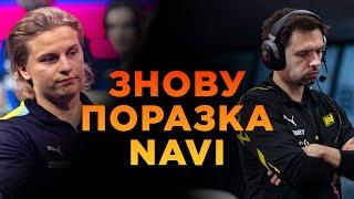 NAVI ПРОВАЛИЛИ BLAST Premier: Fall Groups 2024