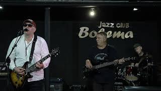 Гия Дзагнидзе и Modern Blues Band. Джаз-клуб Богема, Коктебель. Фестиваль Live in Blue Bay 2018