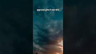 @Lyriccoworld  #lyrics #songlines #music #lines #songlyrics #statussongs #shortsfeed