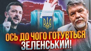 ️СПЛИЛИ ТАЄМНІ дослідження Офісу Президента. Єрмак НЕ контролює ситуацію / БРИГИНЕЦЬ