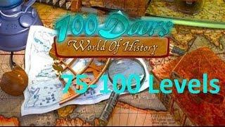 100 дверей мир истории - 100 doors World of History  - Прохождение 76 - 100 уровень - Level 76 - 100