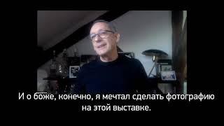 О влюбленных в Лансе | Жерар Юфера. Маршрут по выставке «Один день в музее»