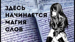 Мои черновики | Материмся и читаем стихи ~