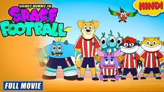 Honey Bunny In Space Football | New Movie in Hindi | Cartoon For Kids