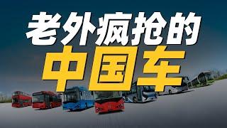 200万起的国产车，你还别嫌贵！想买？请排队！