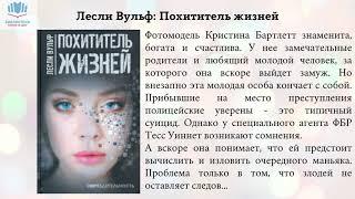 Книжные новинки в библиотеке имени А С  Грина