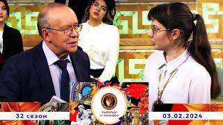 «Российская Арктика». Встреча четвертая. Умницы и умники. Выпуск от 03.02.2024