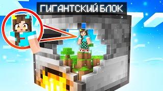 Майнкрафт но ВЫЖИВАНИЕ НА ГИГАНТСКОЙ ПЕЧКЕ! #3