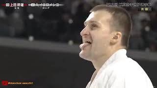 final karate kyokushin world champion Mikio Ueda & Alexander Eremenko