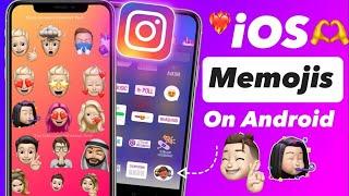 How to get iPhone memojis on Android instagram | ios 16 memojisiphone memoji on android