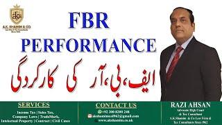 FBR PERFORMANCE | Razi Ahsan Advocate | #fbr #fpcci #incometax #itrfiling  @RaziAhsanAdvocate