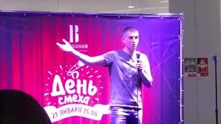 Молодой Лёха Щербаков  Stand Up   Про самолёт  жену  работу