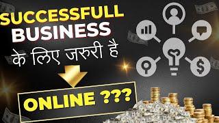 How to Grow Your Business ONLINE |  Digital Marketing & Website Development Cost in India