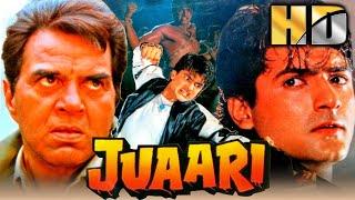 Juaari (HD) - Bollywood Superhit Action Movie | Armaan Kohli, Dharmendra, Shilpa Shirodkar | जुआरी