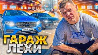 Гараж обычного ЛЁХИ на 10.000.000 рублей!