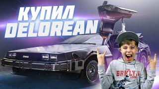 КУПИЛ DeLOREAN но ПОТЕРЯЛ ВСЁ! // Mad City ROBLOX