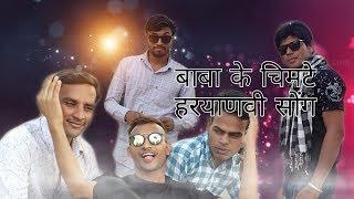 बाबा के चिमटे। Baba ke chimte new Haryanvi song 2018 by Preet Gill ft Ashish lahri