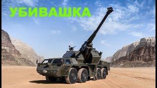 Crossout #Шальная МАНДРАГОРА