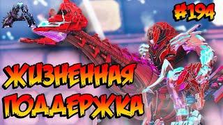 Genesis 2 - Жизненная поддержка (s6e13) ARK Survival Evolved