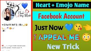 Heart  Emoji  Name Facebook Account || Kaise Banaye  Just Now 2023 ||