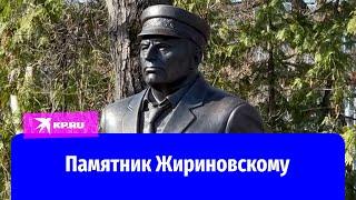 Памятник Владимиру Жириновскому открыли на Новодевичьем кладбище