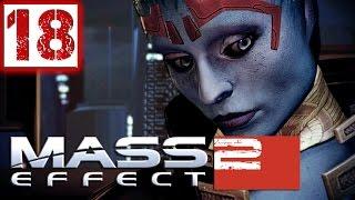 Mass Effect 2 Прохождение Часть 18 (Солдат, Герой, Insanity) "Досье - Юстициар"