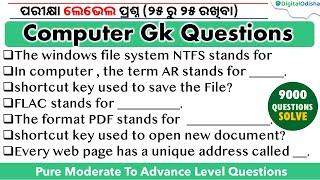 Computer Practice Questions || OSSC CHSL, OSSSC RI Main, OSSC LTR Exam, Odisha Constable Exam - 3