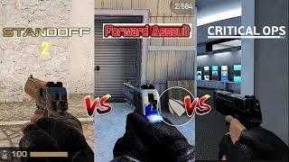 Стандарт выключен 2 VS Forward Assault VS Critical Ops Сравнение. Какой из них лучше?