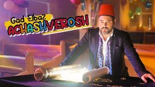 גד אלבז בקליפ פורים - אחשוורוש Gad Elbaz - Achashverosh