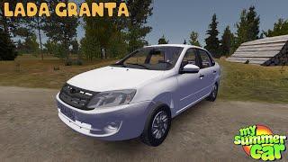 Lada Granta | My Summer Car