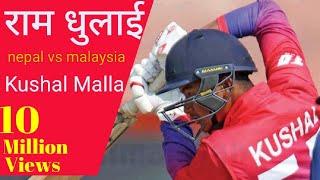 Kushal malla beats malaysia। Acc premier league। kushal malla। nepali cricket । cricket nepal।