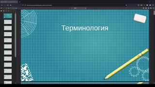 #3 Основы Unreal Engine: основные термины