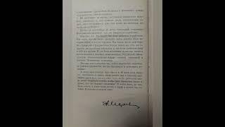 Герой Советского Союза Алексей Петрович Маресьев о повседневном героизме советских людей.