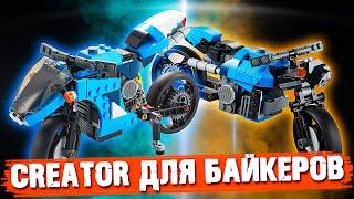 Мотоцикл из LEGO CREATOR / ЛЕГО 31114