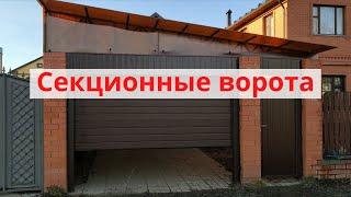 Секционные ворота под навесом / Гаражные автоматические подъемные ворота Дорхан RSD02 / DoorHan