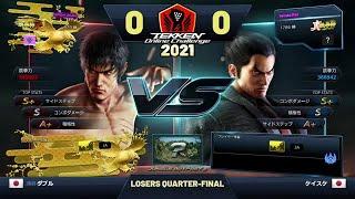 ダブル [double] (Law/Lidia) vs. ケイスケ (Keisuke) (Kazuya) - TOC 2021 Japan Masters: Losers Quarter-Finals