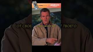 Неоднозначный друг /"Бывает и хуже"(2009) #сериал #комедия #кинопоиск