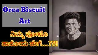 Oreo Biscuits Art In Kannada || Punith Rajkumar || RVB Kannada