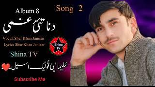 Sher Khan Janisar new songs /  song title,, solaman ni kolik a sil / Sher Khan new song 2024