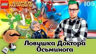 LEGO 76059 - Человек-паук: В ловушке Доктора Осьминога! Обзор новинки