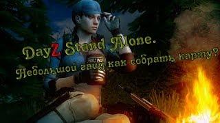 DayZ Stand Alone. Небольшой гайд как собрать карту?