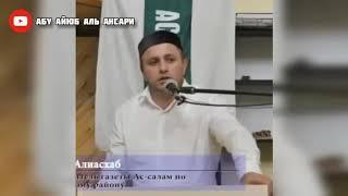 Газета Ас-Салам. Суфисты не перестают удивлять