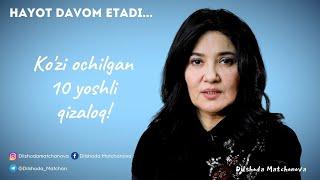 Ko'zi ochilgan 10 yoshli qizaloq! | @DilshodaMatchanova