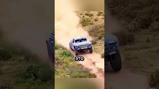 Так устроен гоночный автомобиль для бездорожья