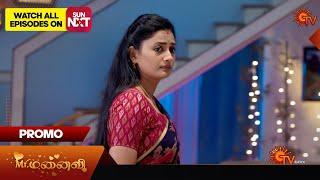 Mr.Manaivi - Promo | 21 Oct 2024 | Tamil Serial | Sun TV