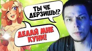 УБИЙЦА НУБОВ ПОПАЛСЯ С ДЕРЗКОЙ ДЕВУШКОЙ | ЭНЧА ИМБА В МИДЕ DOTA 2 ПАТЧ 7.24 | Лучшее с Ybicanoooobov