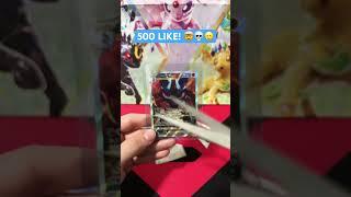 WILL YOU LIKE? #pokemon #pokemoncards #pokemongo #pokemontcg #pikachu #charizard #mewtwo #follow