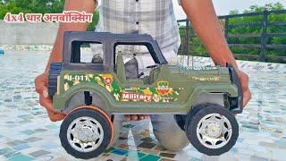 Mini Thar 4x4 Mahindra Unboxing Video | Thar 4x4 Power Test | Gadi Wala | Parth Kids