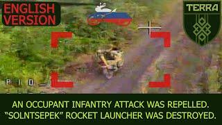 Kharkiv direction:An occupant infantry attack was repelled.“Solntsepek”rocket launcher was destroyed