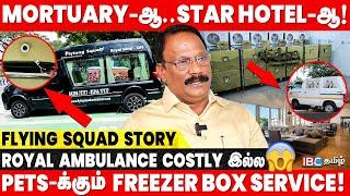 ஒதுக்கப்பட்ட தொழில் to Successfull Business! - Dr.Shantha Kumar | Flying Squad Ambulance | Chennai